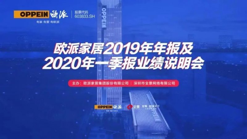 九牧科勒汉斯格雅,九牧卫浴最近发生的事