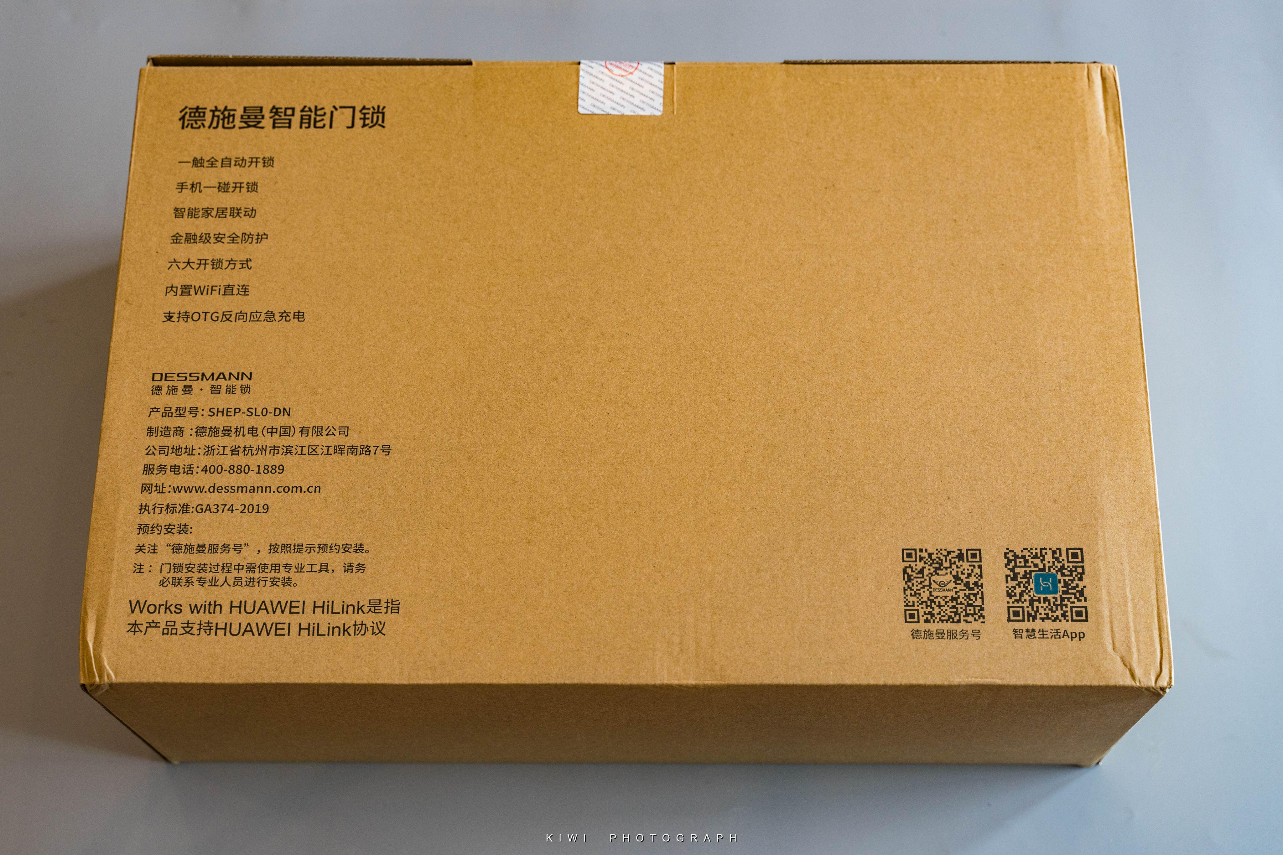 华为智选德施曼智能门锁安装视频,华为智选德施曼全自动门锁测评