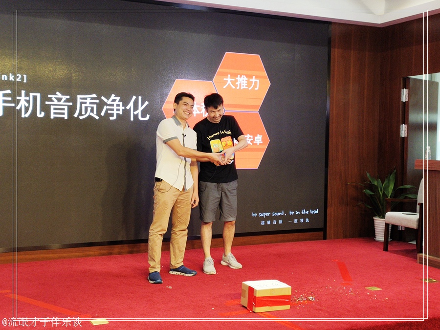 说说7月25日的新品发布（老人家/达音科/飞傲/乐彼/乂度）