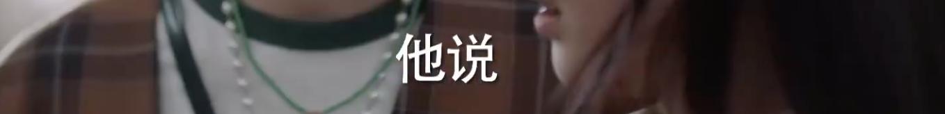 周雨彤任素汐他乡故乡,任素汐周雨彤