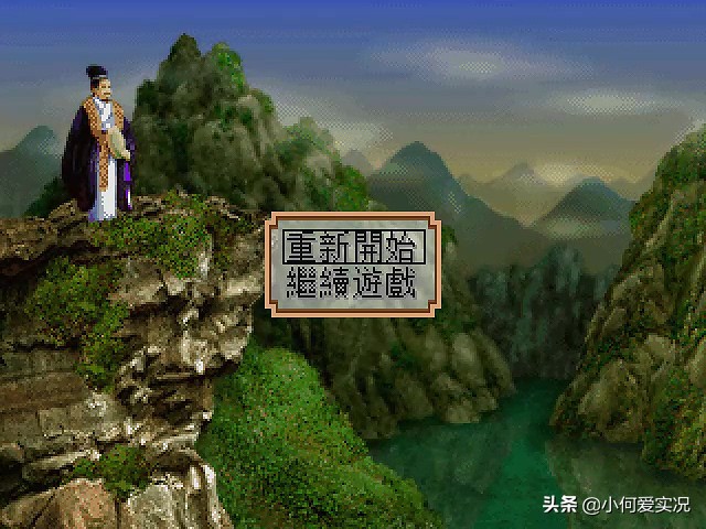 ps版三国志2霸王的大陆,三国志2霸王的大陆ps复刻版秘籍