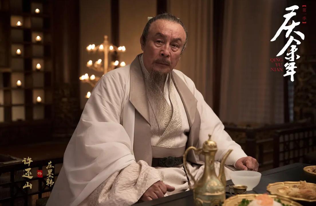 庆余年最奇葩的角色,庆余年十大最恶心角色