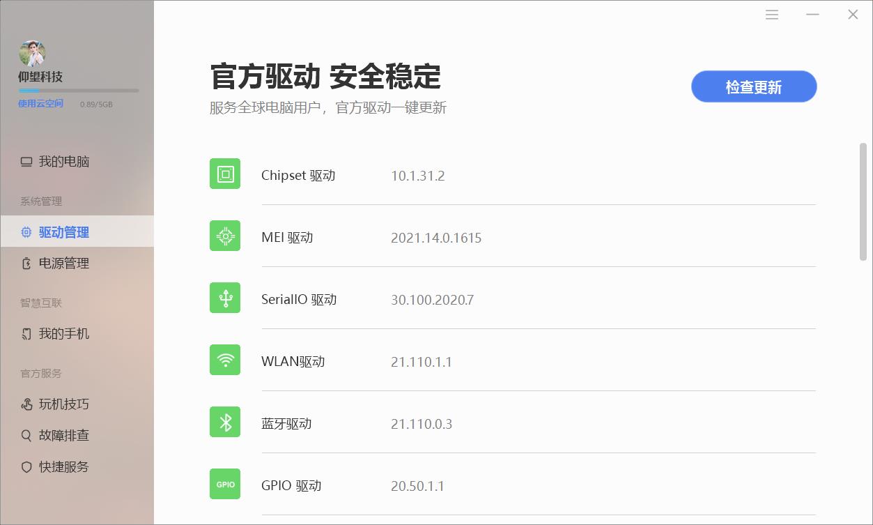 荣耀猎人笔记本游戏本配置,荣耀猎人游戏本评测