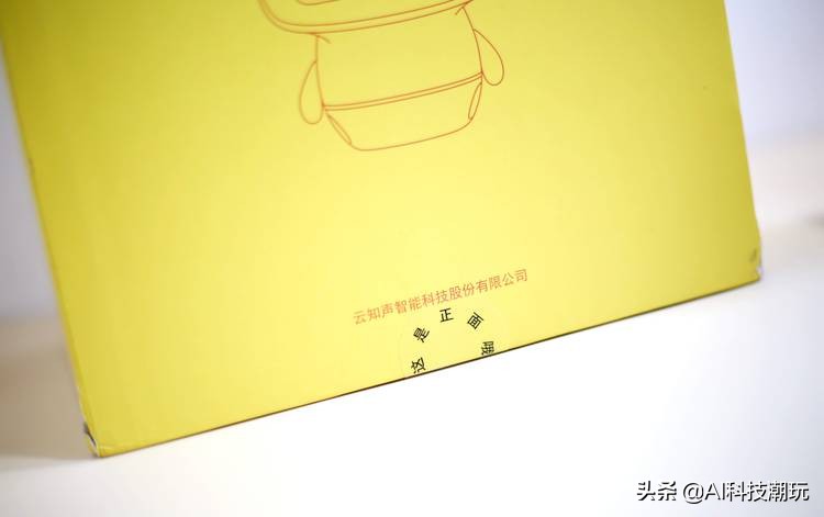 聪聪ai智能幼儿早教学习机,聪聪ai陪伴教育机器人开箱篇