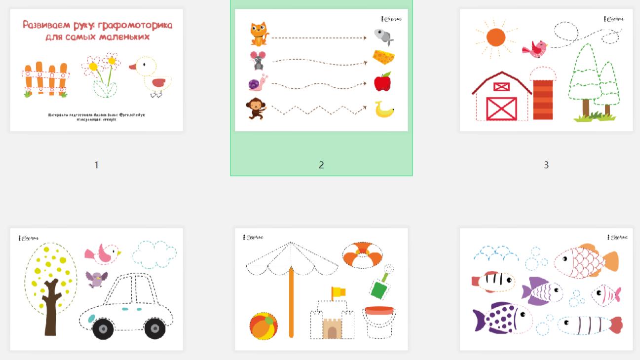 儿童画练习控笔,3-6岁幼儿控笔练习画