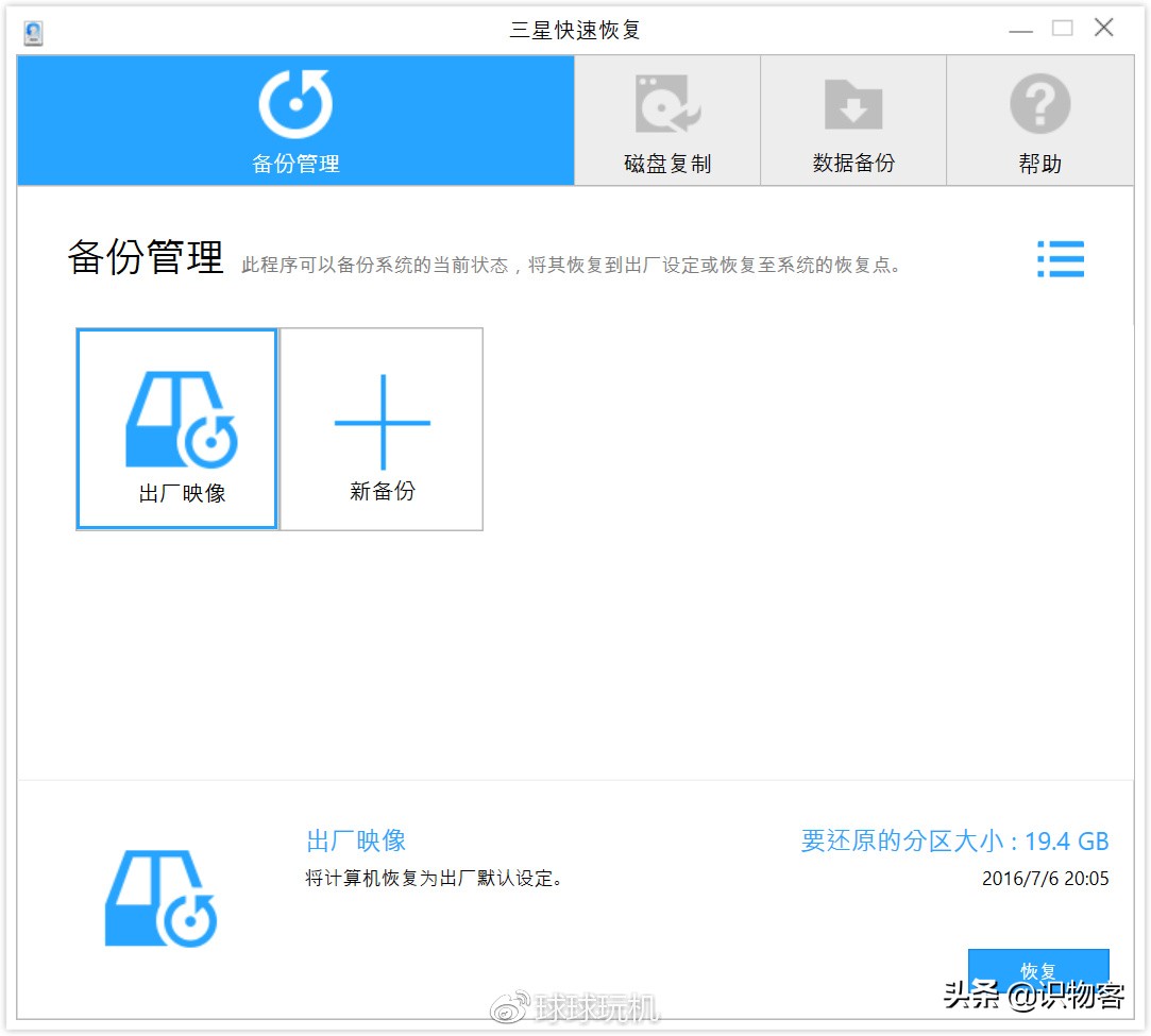 测评三星galaxy,三星galaxytabs9ultra悍甲pro
