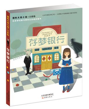 多年老教师推荐寒假书单，帮你培养孩子阅读好习惯！（建议收藏）