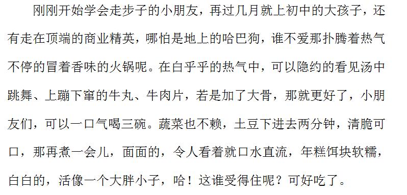 其实作文并不难，把写作当作一件快乐的事！