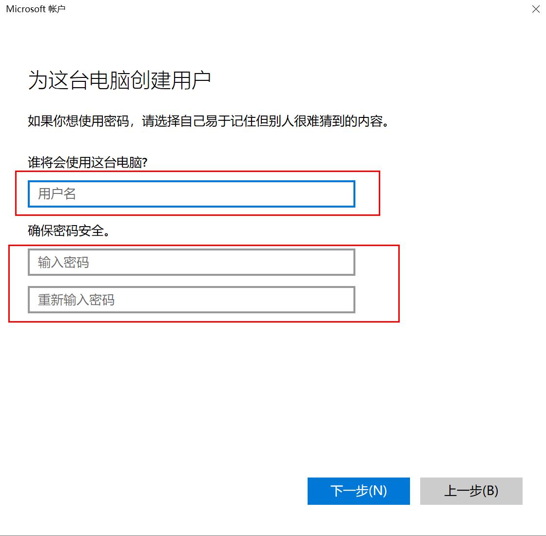 win10任务栏和开始菜单透明化,win10开始菜单任务栏无法改变颜色