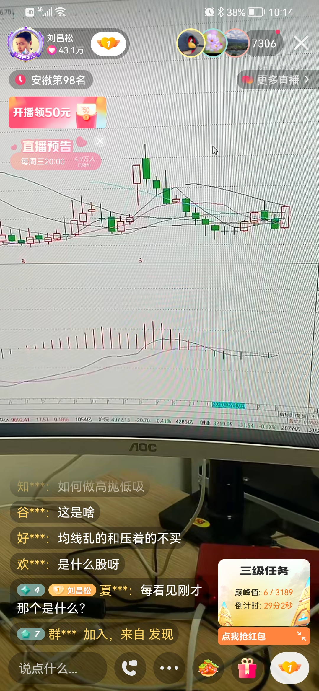 如何抓涨停,如何抓涨停最有效的方法