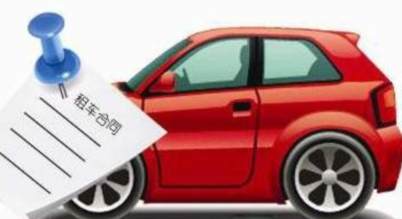 网约车租赁公司该何去何从,网约车出租公司不退押金卷款跑路