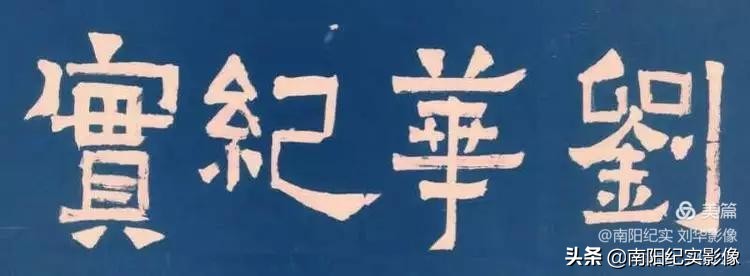 南阳美食饭店排行榜前十名,河南南阳十大名厨排名