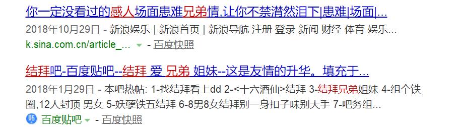 闺蜜都是塑料姐妹,闺蜜的塑料闺蜜情