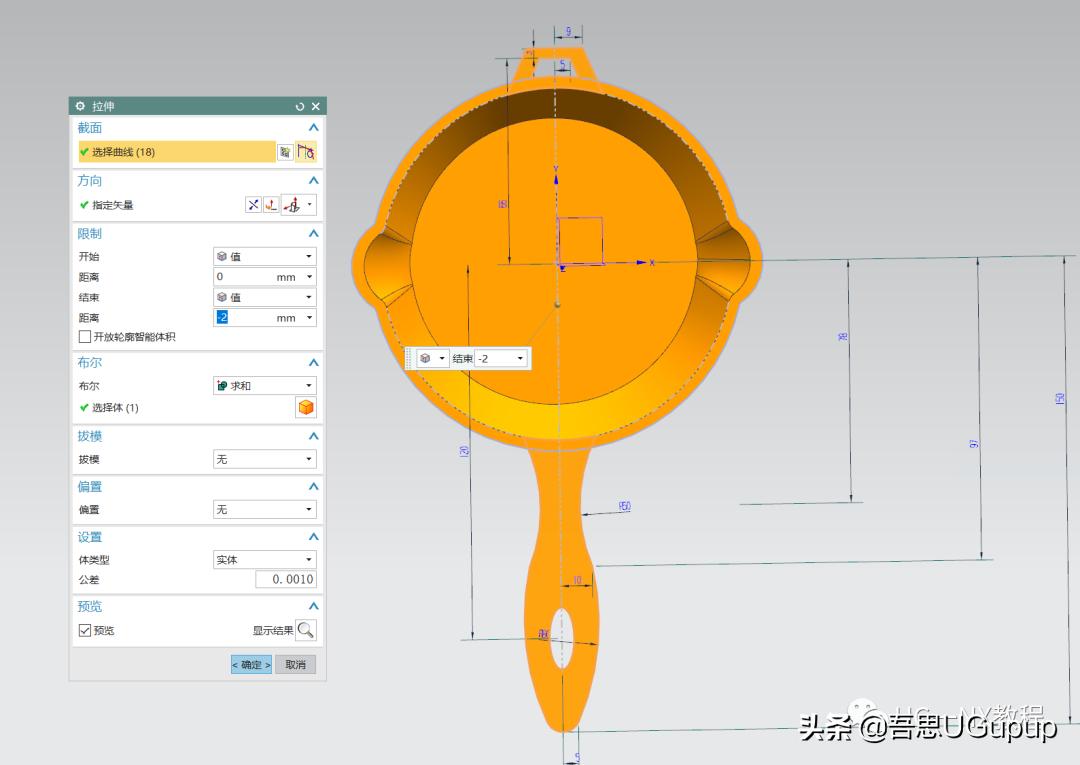 ug平底锅建模数据,ug建模钥匙小挂件