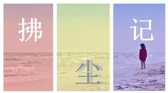 智慧美丽的珍珠皇后芬兰访谈——从向外到向内，活出精彩人生