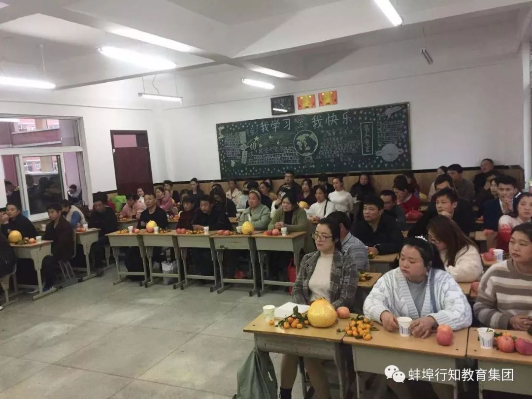 蚌埠行知高级中学喜报,行知学校期中表彰大会