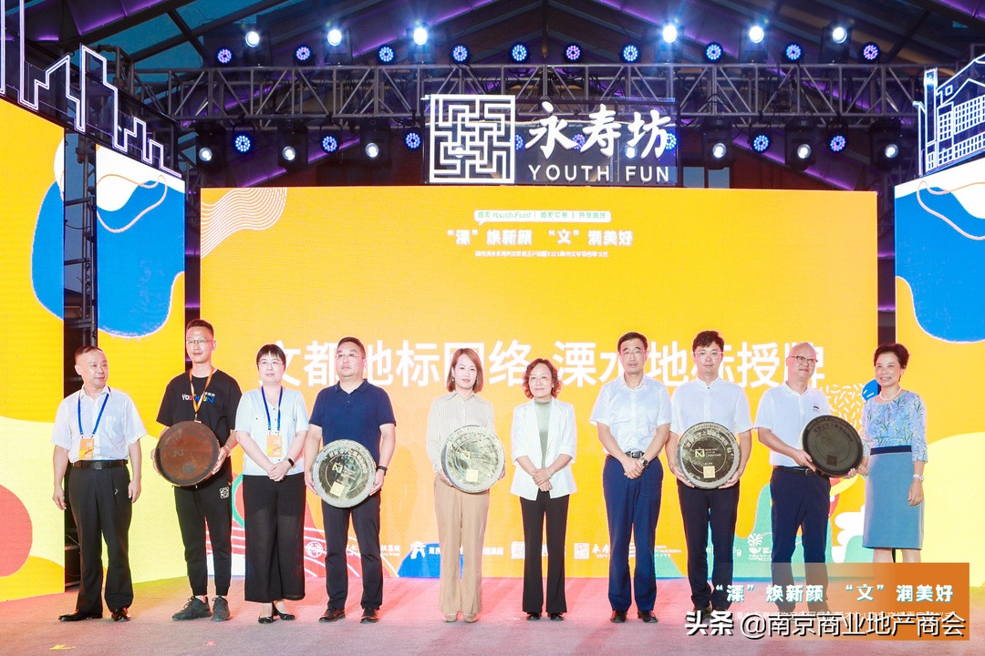 溧水永寿街历史文化街区,南京溧水永寿坊开业