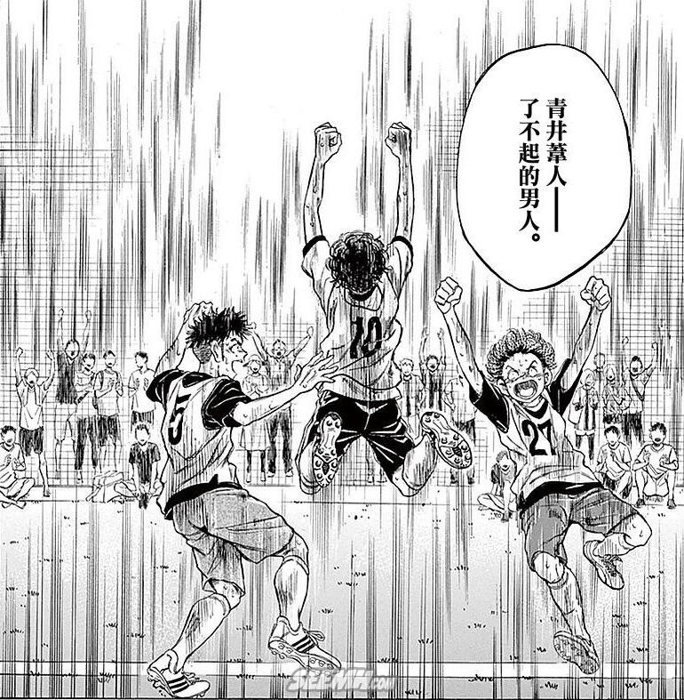 青之芦苇伊比利亚半岛风,青之芦苇港版漫画