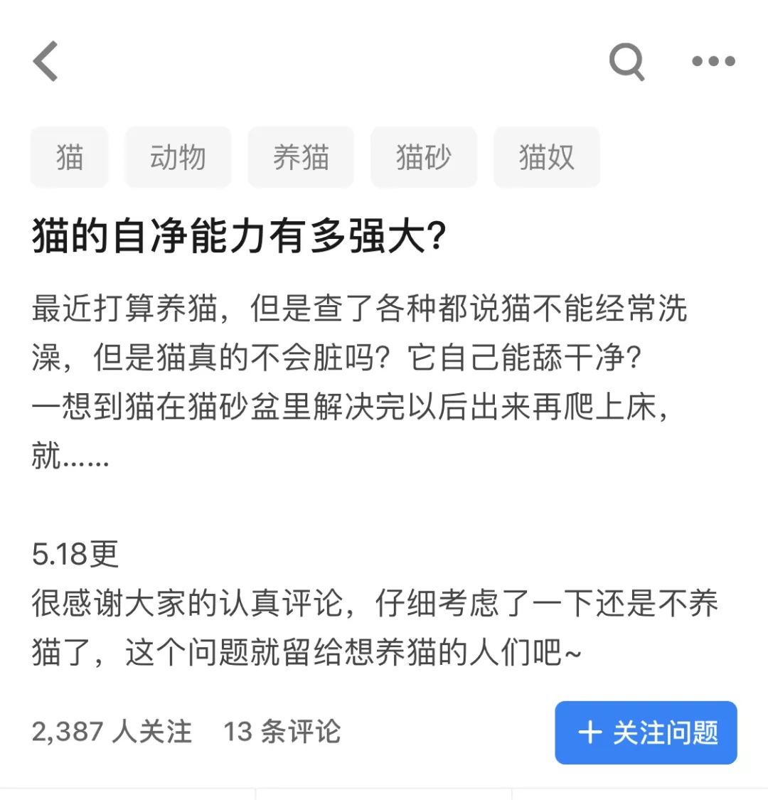 如何不洗澡让猫咪的毛发干净,怎么可以让猫咪不掉毛