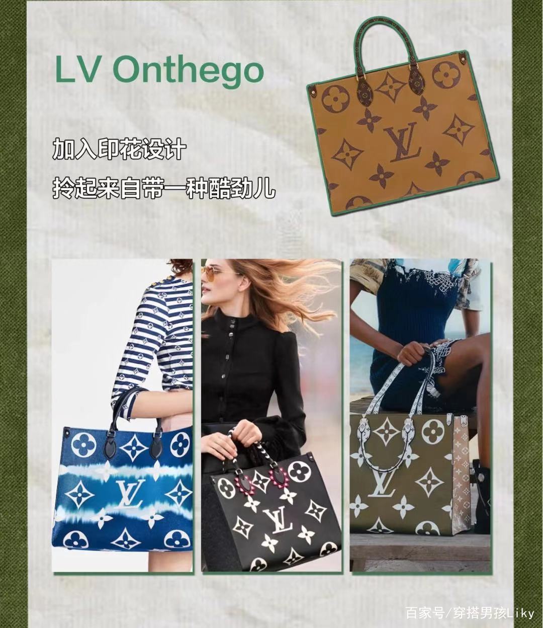 闭眼入手的机型第一名,闭眼入的大牌包包