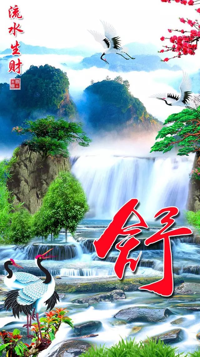 天然翡翠财字,翡翠字体图片欣赏