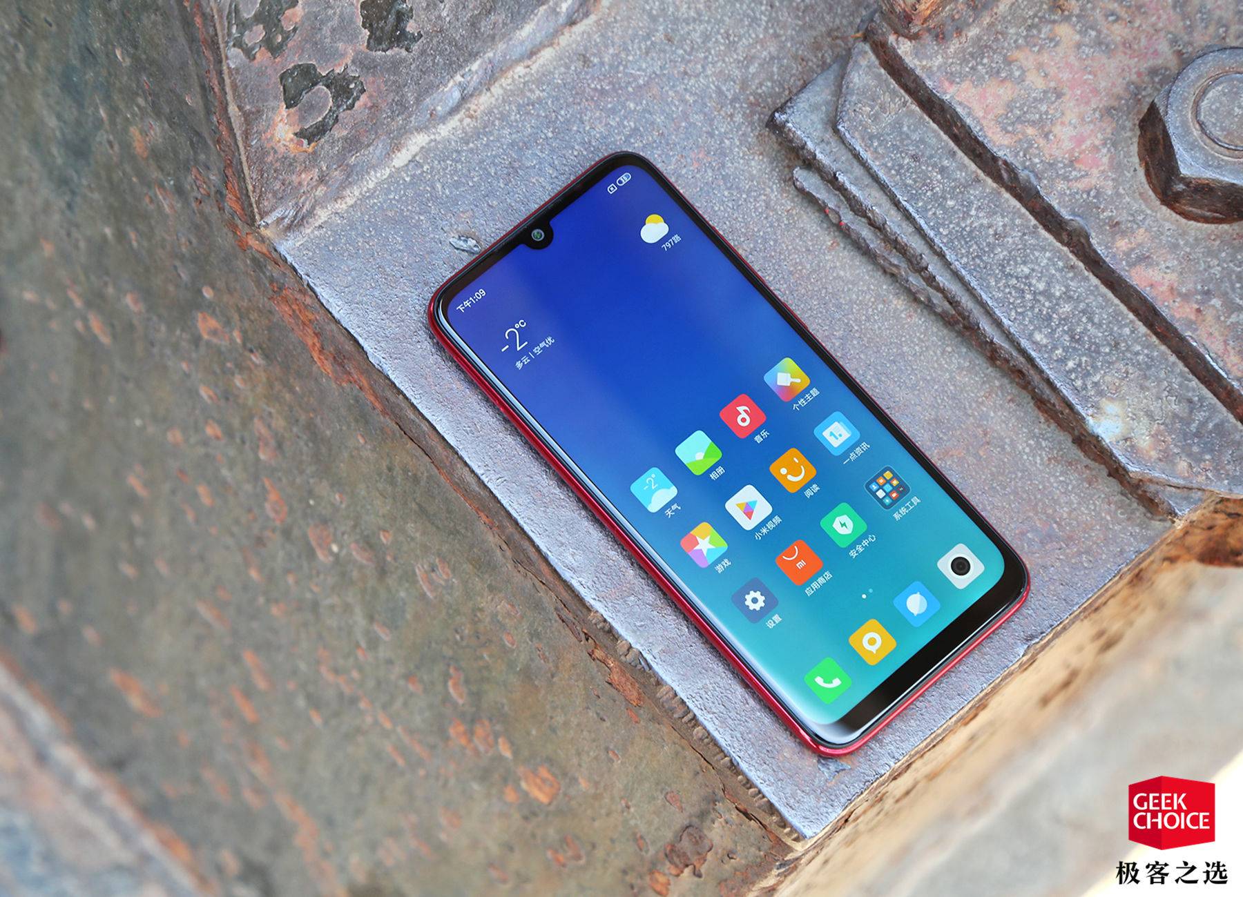 红米redminote7跑分,红米redminote7游戏测评