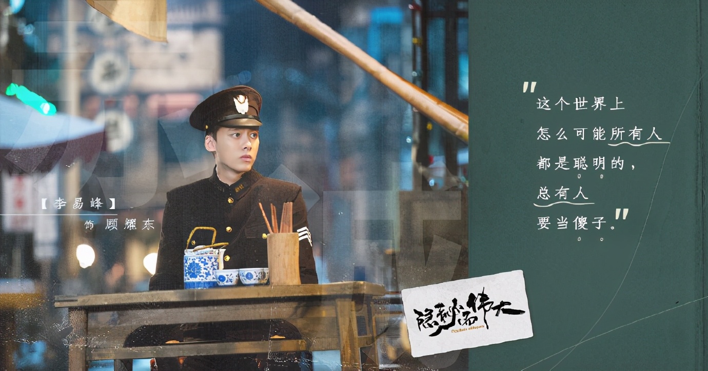 值得一看的3部谍战片,这部悬疑剧为何能火遍全网