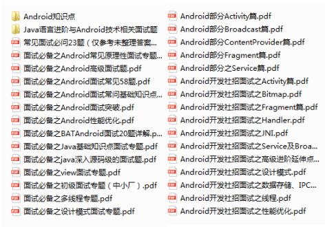 android快速定位耗时方法,android系统怎么开启app定位