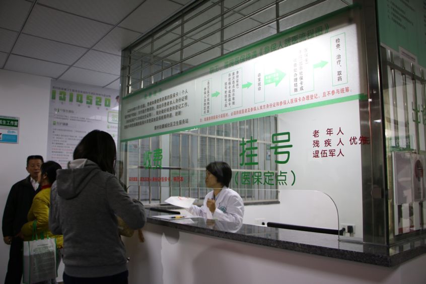 天河社区医院在哪里,广州天河区公立社区医院