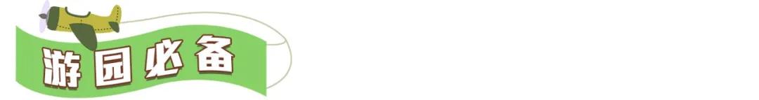 长隆水上乐园旅游路线攻略,长隆旅游攻略全过程