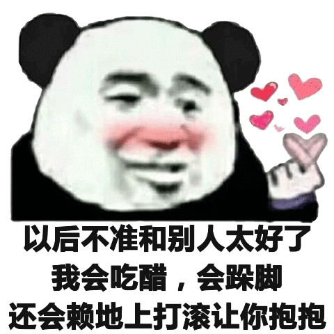 当狗狗吃醋时的表现,狗狗吃醋时会有什么表现