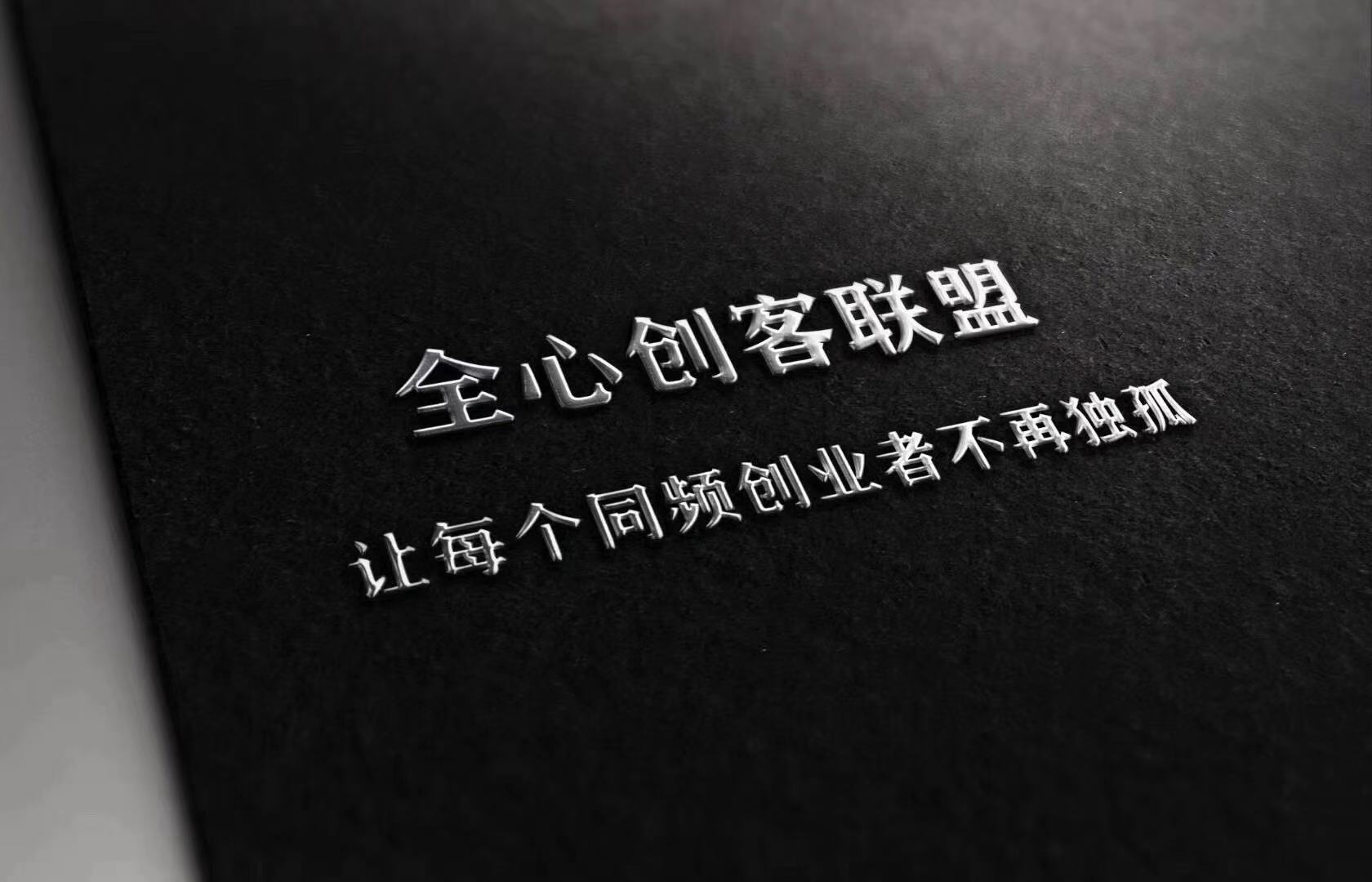 微信社群营销7种裂变引流方法,小帅谈社群