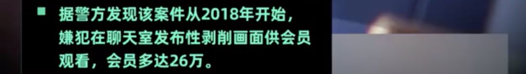 韩国N号房：一场26万人在线围观的*虐性**待