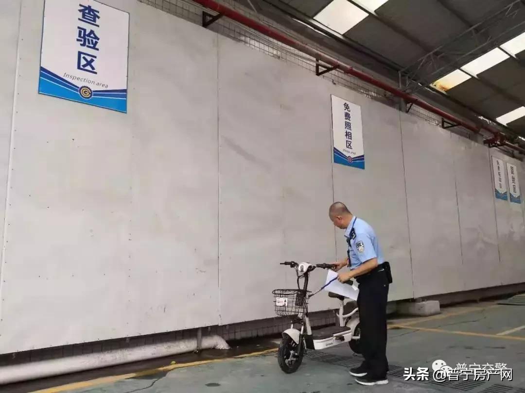 普宁电动自行车上牌登记,普宁电动车有人上牌吗