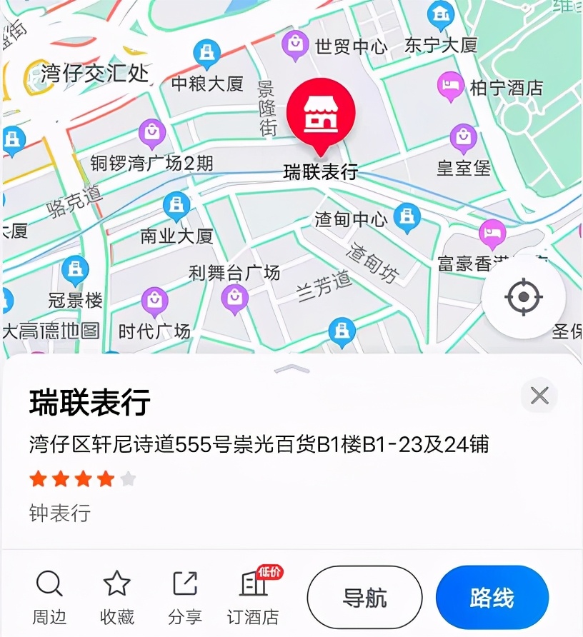 表情买手表如何辨别真假,手表专卖店真假