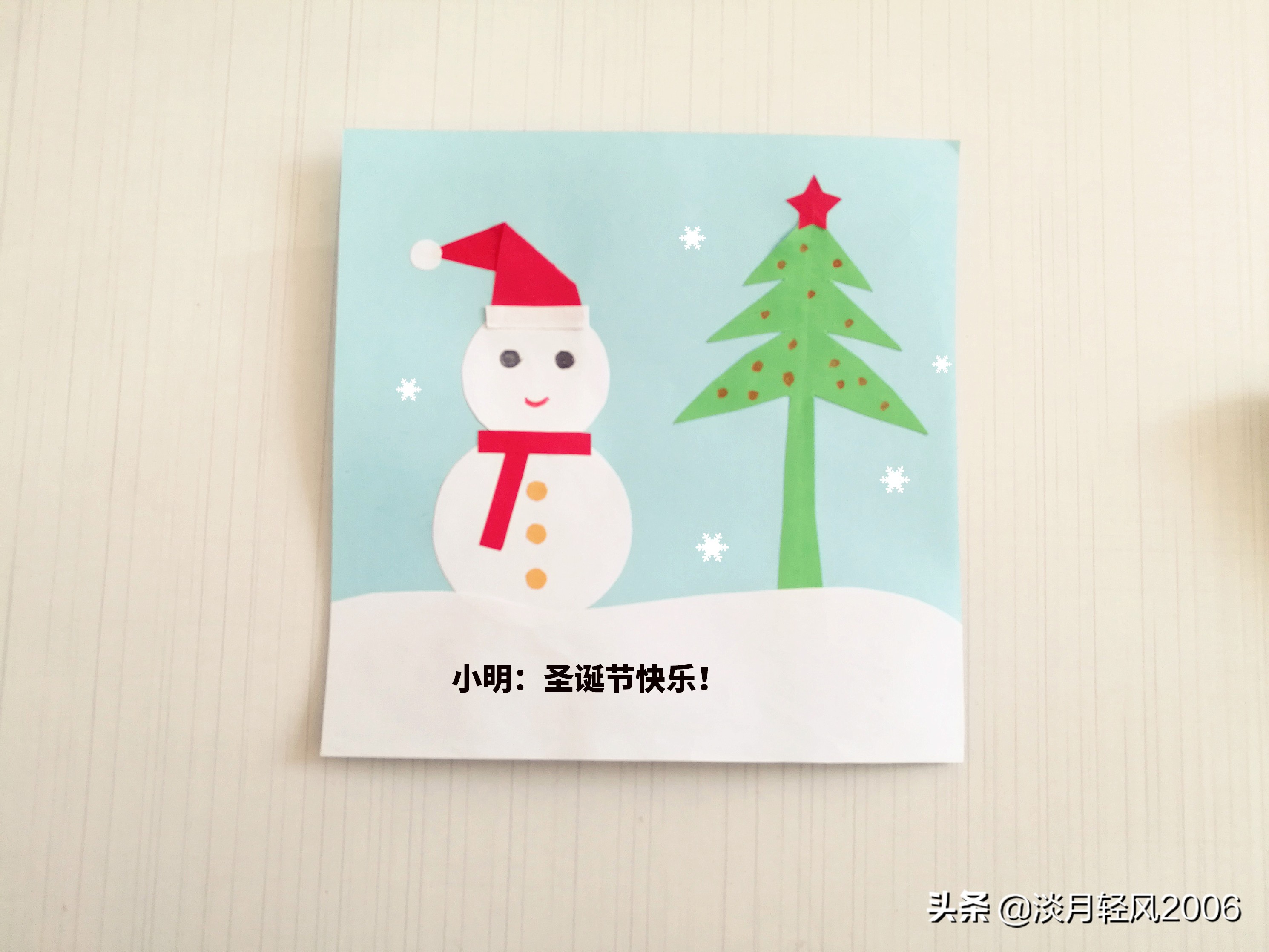 幼儿园创意手工新年贺卡简单一点,圣诞节幼儿手工贺卡制作