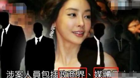 张紫妍案涉案人员最新消息,张紫妍事件事实