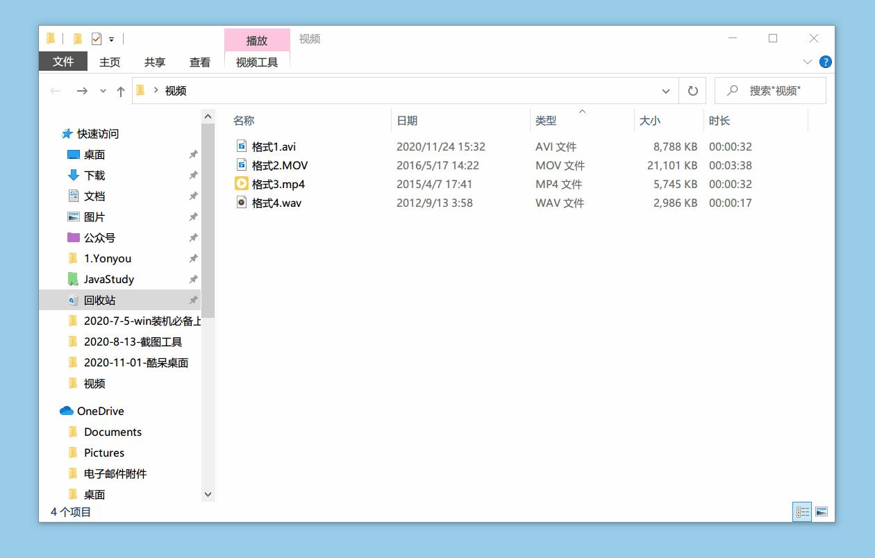 如何设置鼠标右键显示格式,怎么把鼠标右键改成这个样的