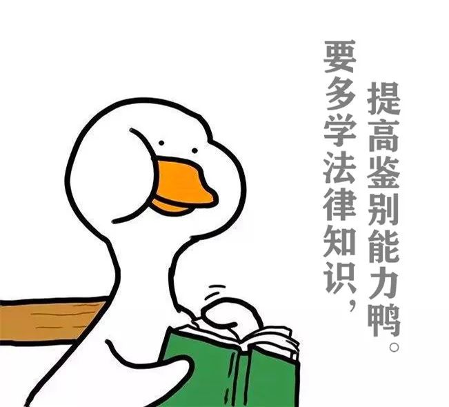 “套路贷”升级改版，爱美的你要当心！