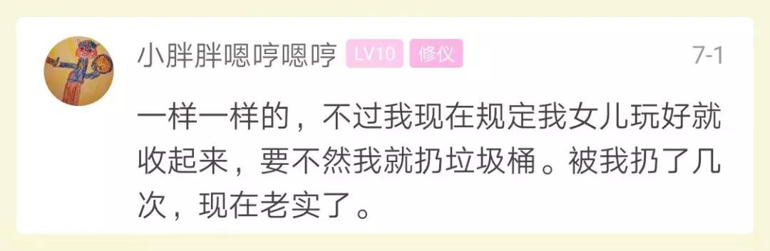 妈妈晒出家里的十二个女儿,妈妈晒出两个女儿