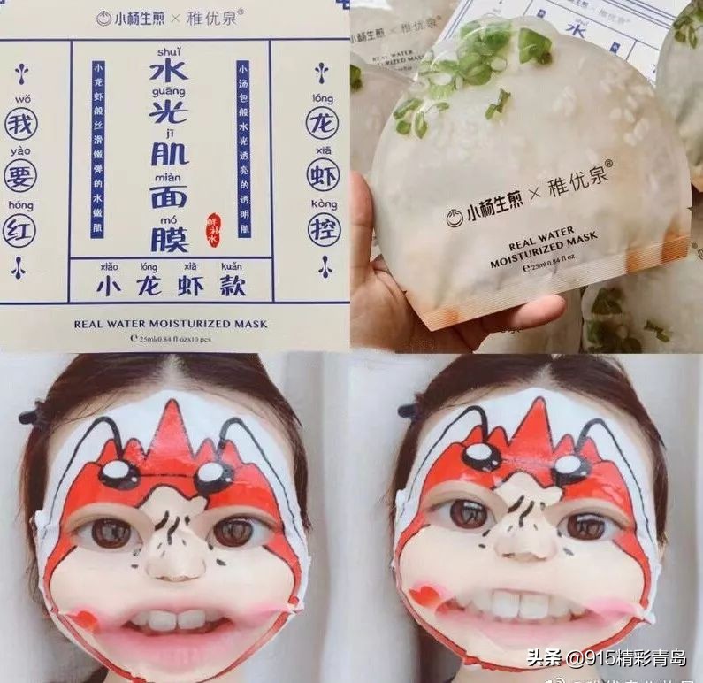 999皮炎平出口红广告,皮炎平新出产品