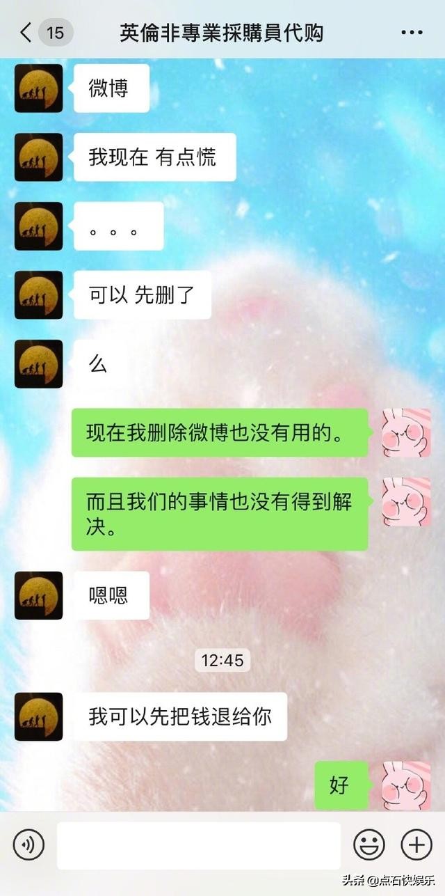 如何看待张馨予找代购被骗一事,张馨予被骗后代购主动找上门