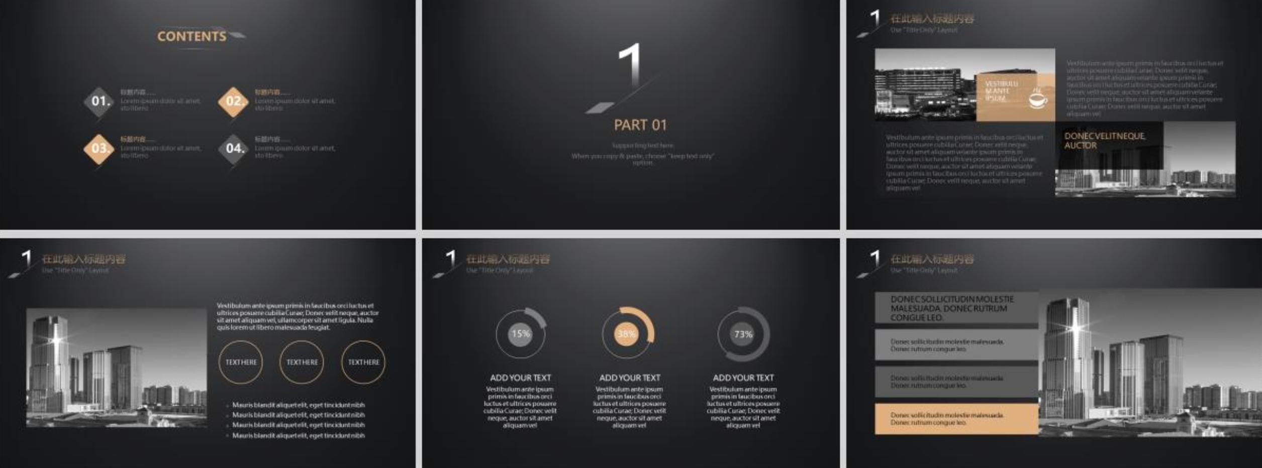 工作汇报ppt制作教程从零开始,优秀班组工作汇报ppt模板