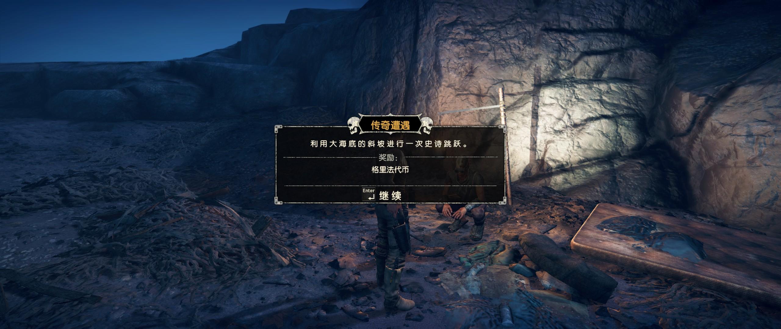 疯狂的麦克斯游戏四关,疯狂的麦克斯游戏壮观时刻