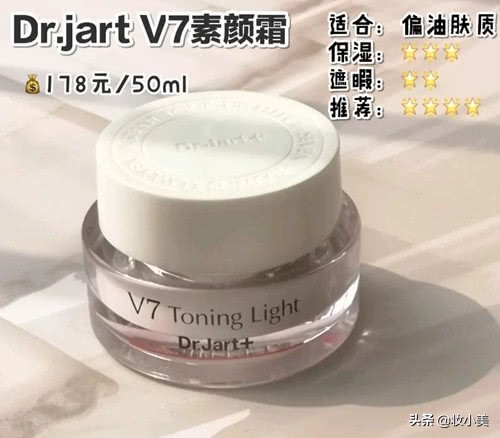 clio素颜霜排行榜,素颜霜推荐测评遮红