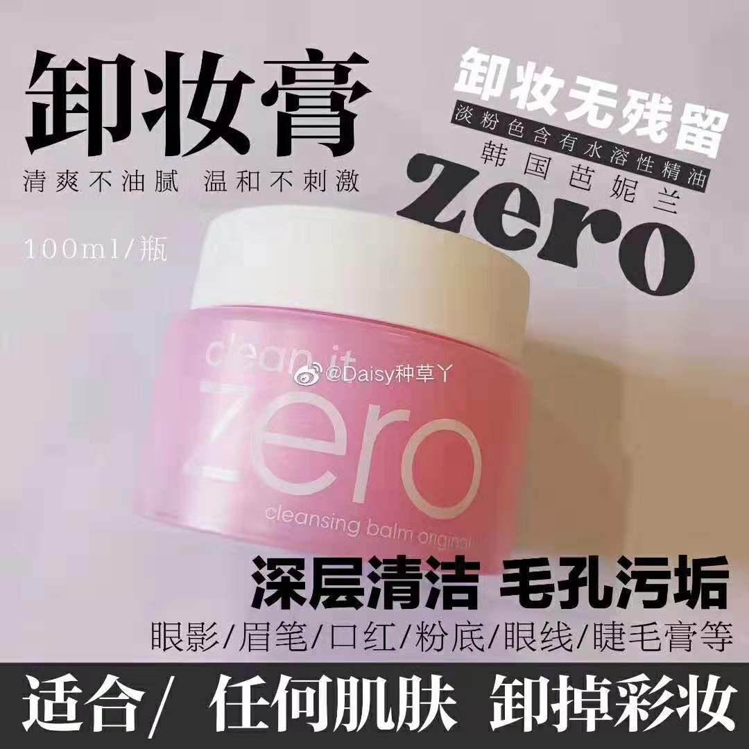 100块钱能买最多护肤品,现在可以买哪些品牌的护肤品