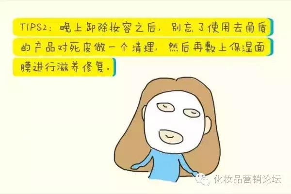 脸上起皮怎么办最有效的方法,脸上起皮了怎么最好的解决