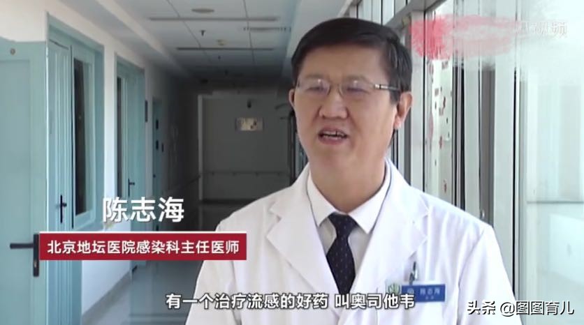 孩子感冒可以吃奥司他韦吗,小孩流感奥司他韦有什么药能代替