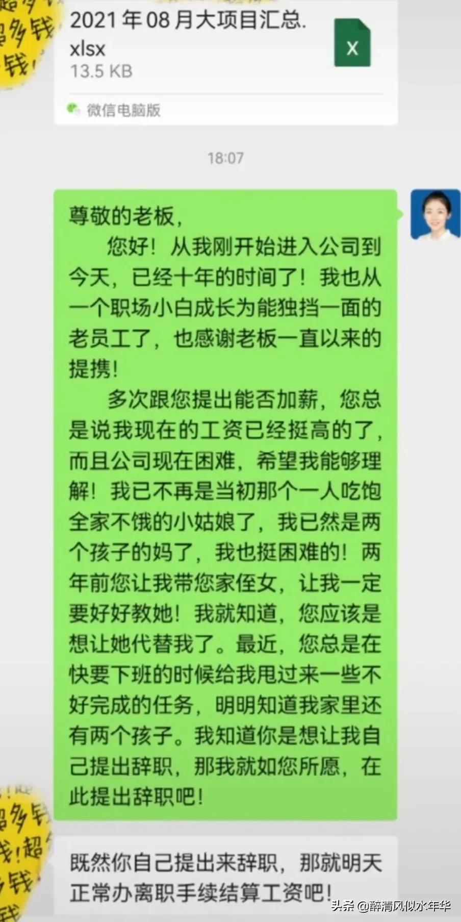 在南京月薪多少才能生活下去,月薪1万在南京的真实生活
