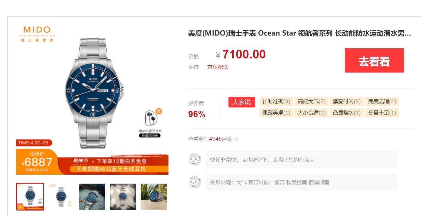 瑞士手表打折原因,瑞士手表内地和瑞士价格差距